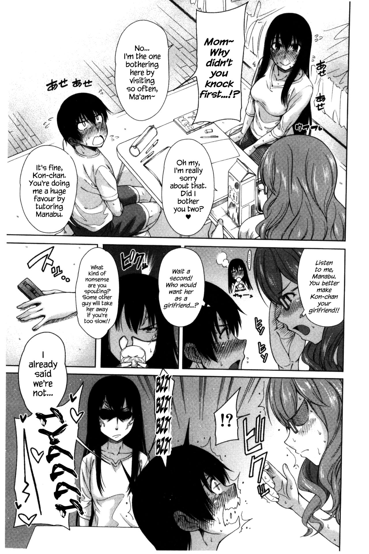 Osananajimi no Wagamama Sex Ch. 1 - Page 9