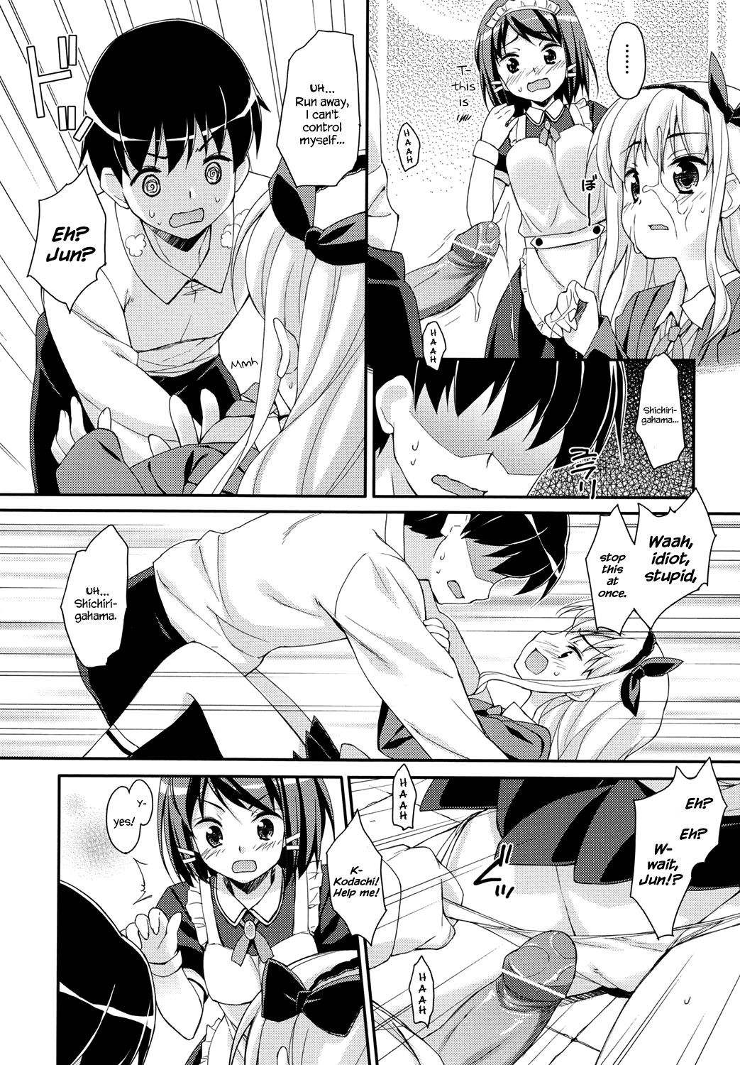 Sweet Spot Ch. 1~4 - Page 17