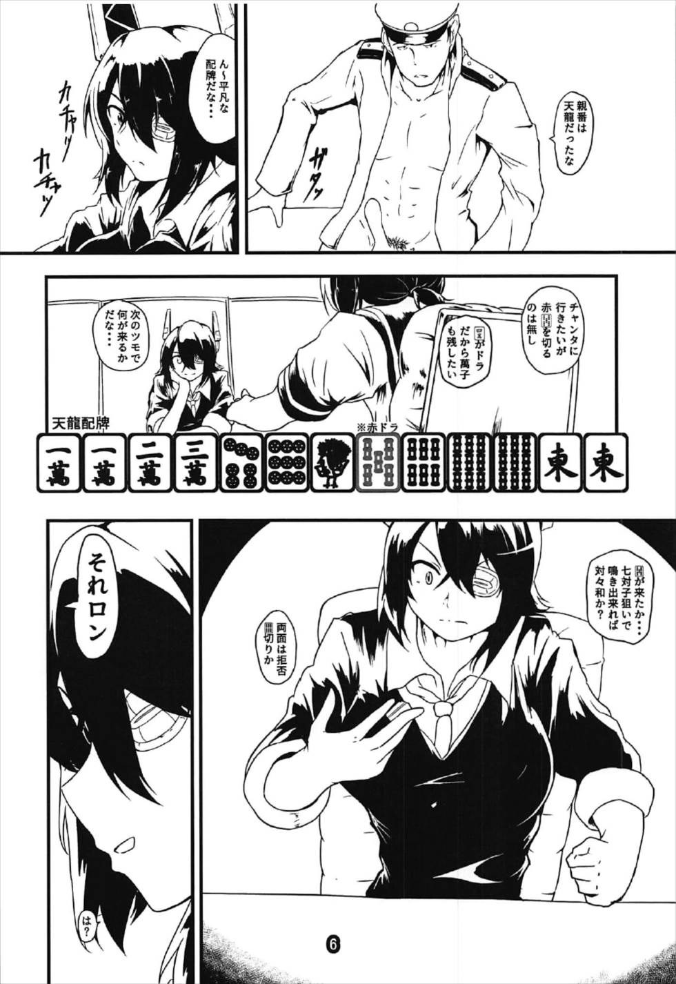 Preview page 5