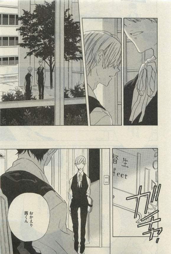 Daria 2015-04 - Page 21