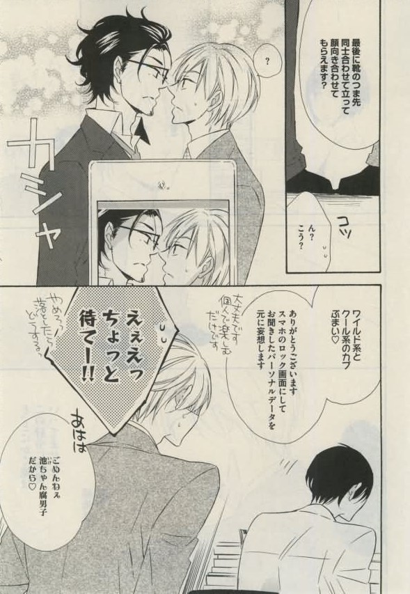 Daria 2015-02 - Page 15