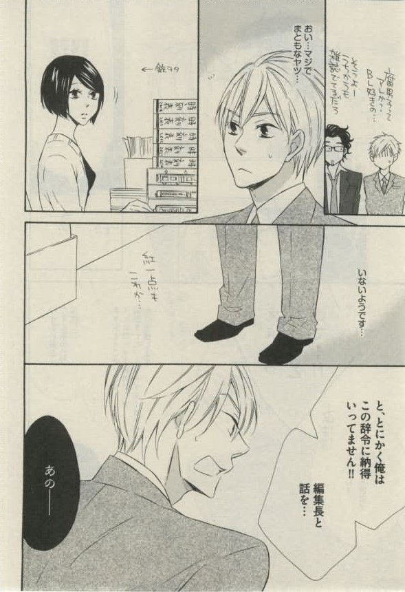 Daria 2015-02 - Page 16