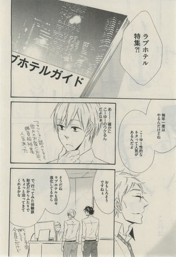 Daria 2015-02 - Page 22