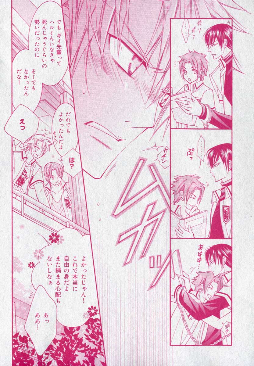 drap 2006-09 - Page 148