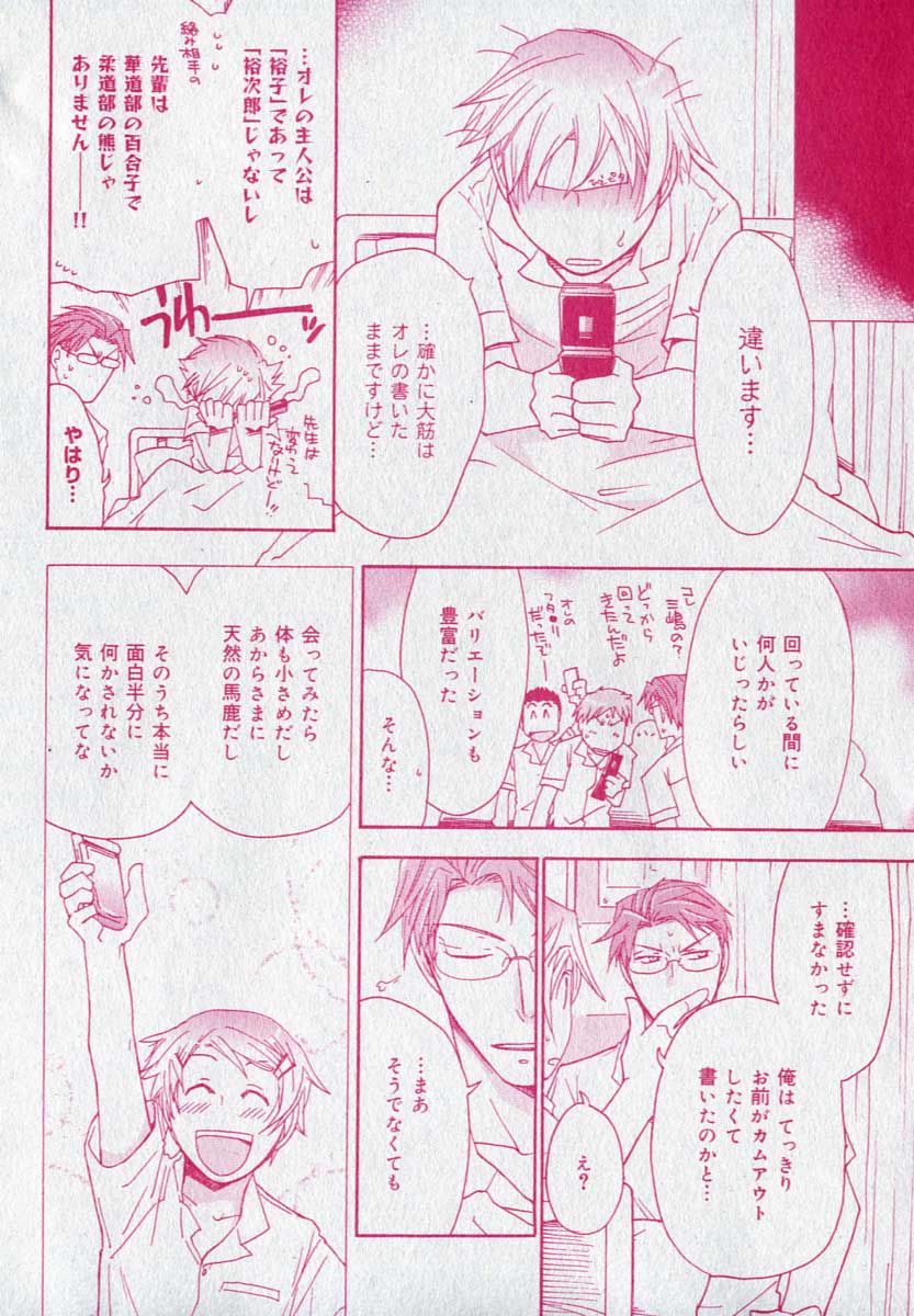 drap 2006-09 - Page 182