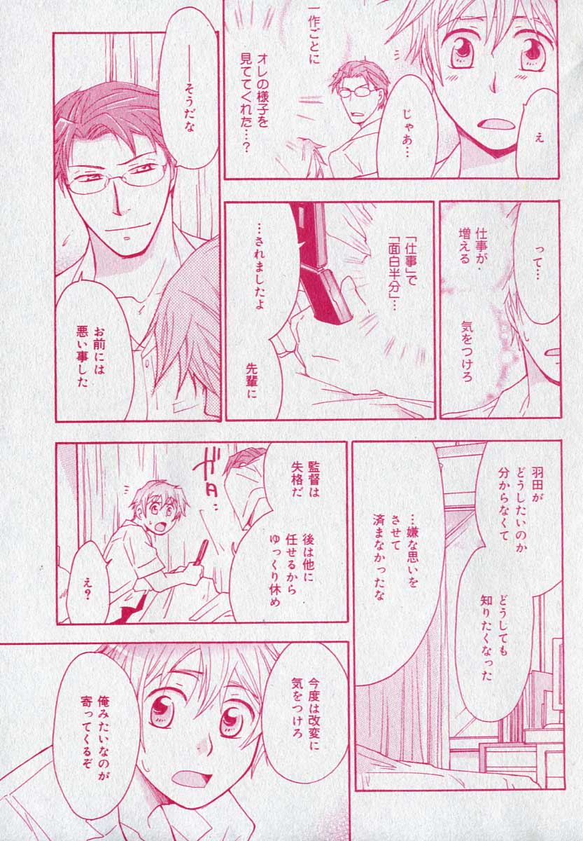 drap 2006-09 - Page 183
