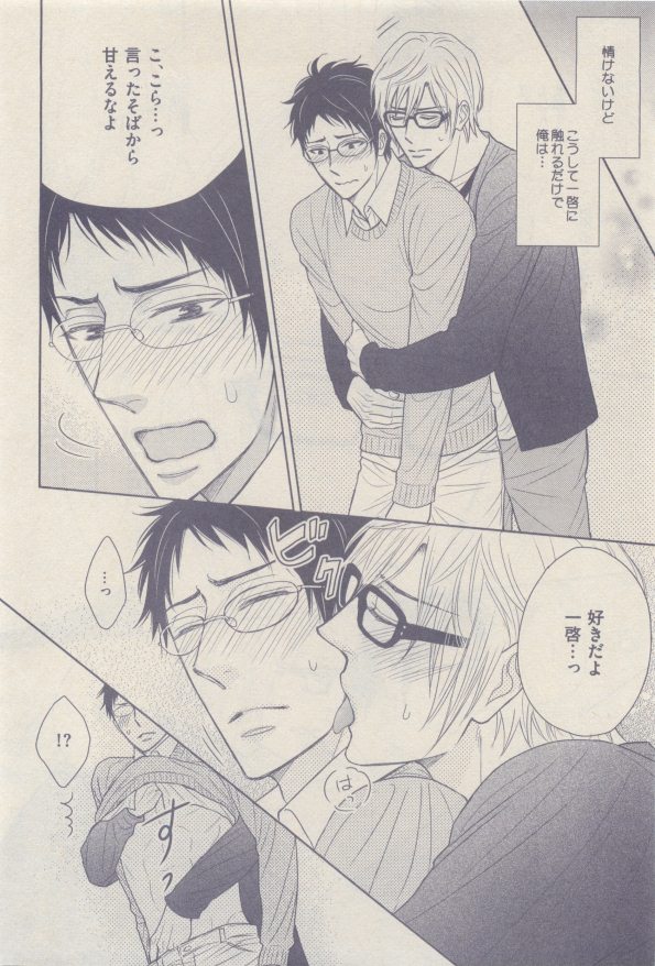 drap 2014-12 - Page 114