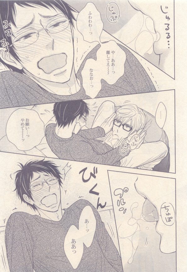 drap 2014-12 - Page 119