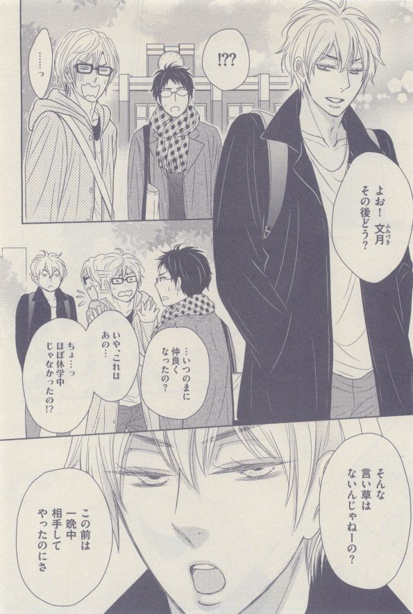 drap 2014-12 - Page 132