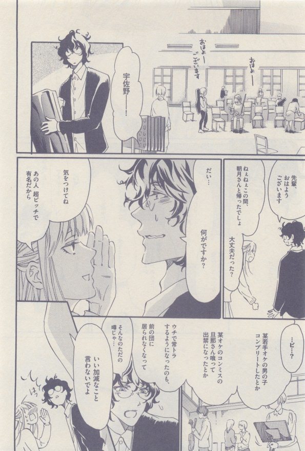 drap 2014-12 - Page 152