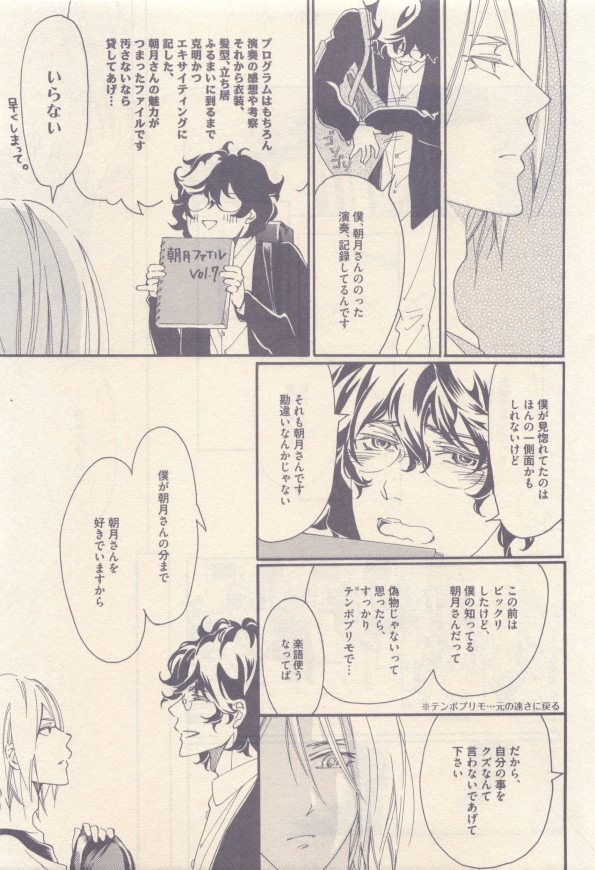 drap 2014-12 - Page 159