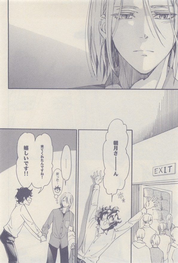 drap 2014-12 - Page 164
