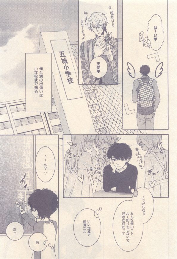drap 2014-12 - Page 177
