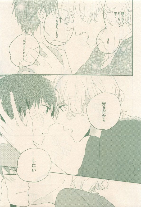 drap 2014-12 - Page 321