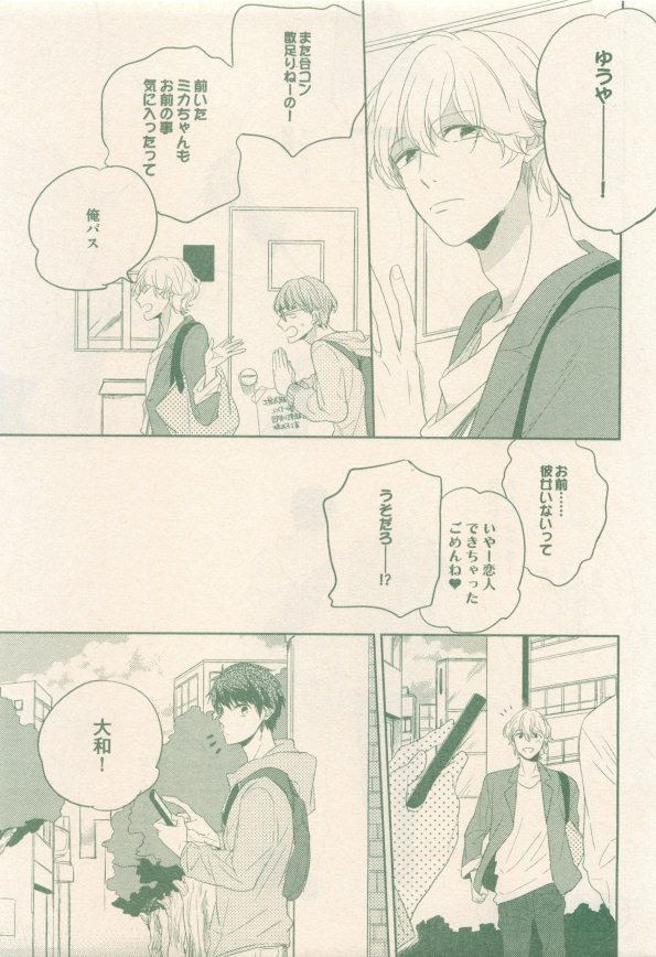 drap 2014-12 - Page 327