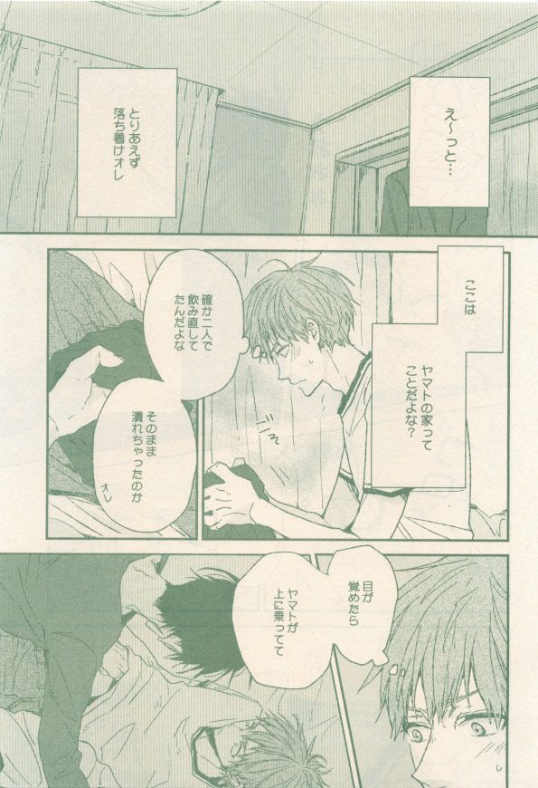 drap 2014-12 - Page 333