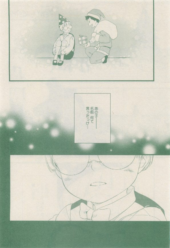 drap 2014-12 - Page 358