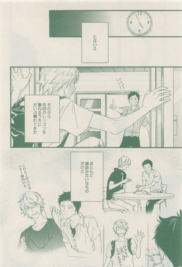drap 2014-12 - Page 368