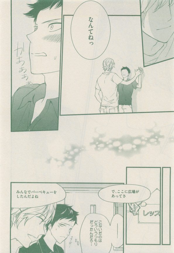 drap 2014-12 - Page 372