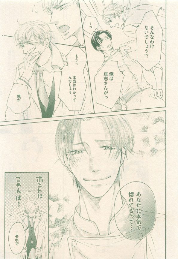 drap 2014-12 - Page 403