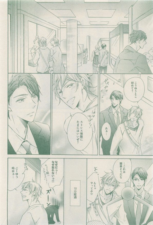 drap 2014-12 - Page 420