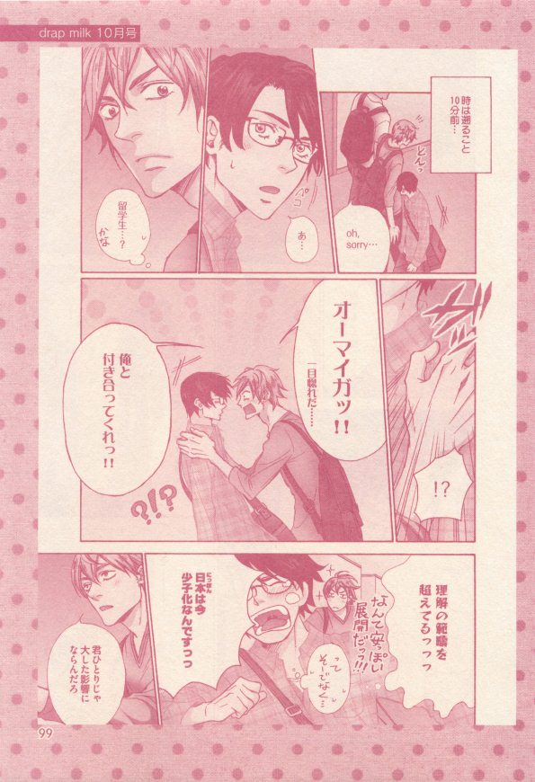 drap 2014-12 - Page 99