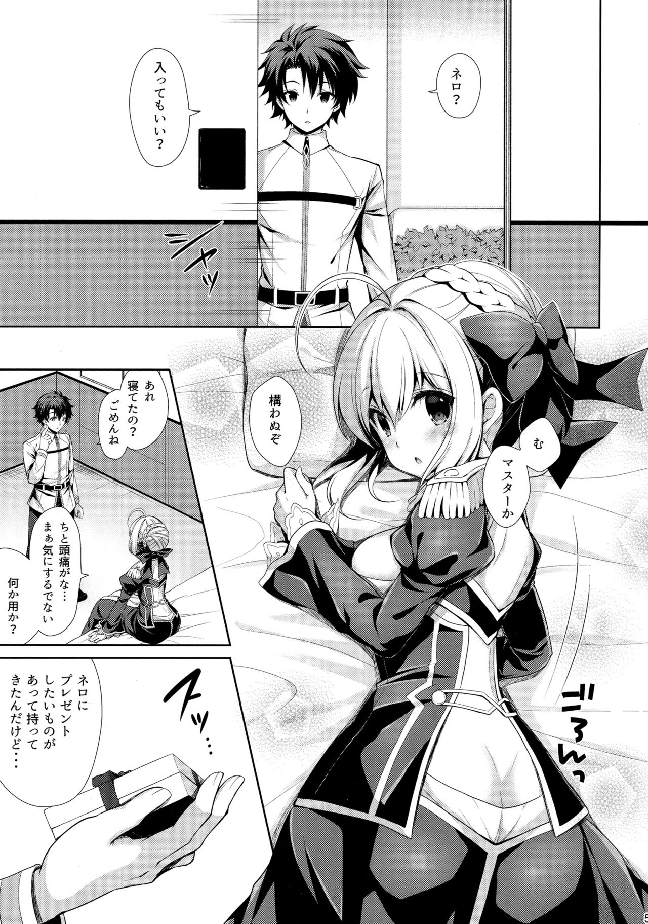 Preview page 4
