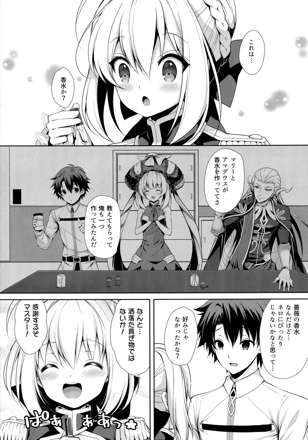 Preview page 5