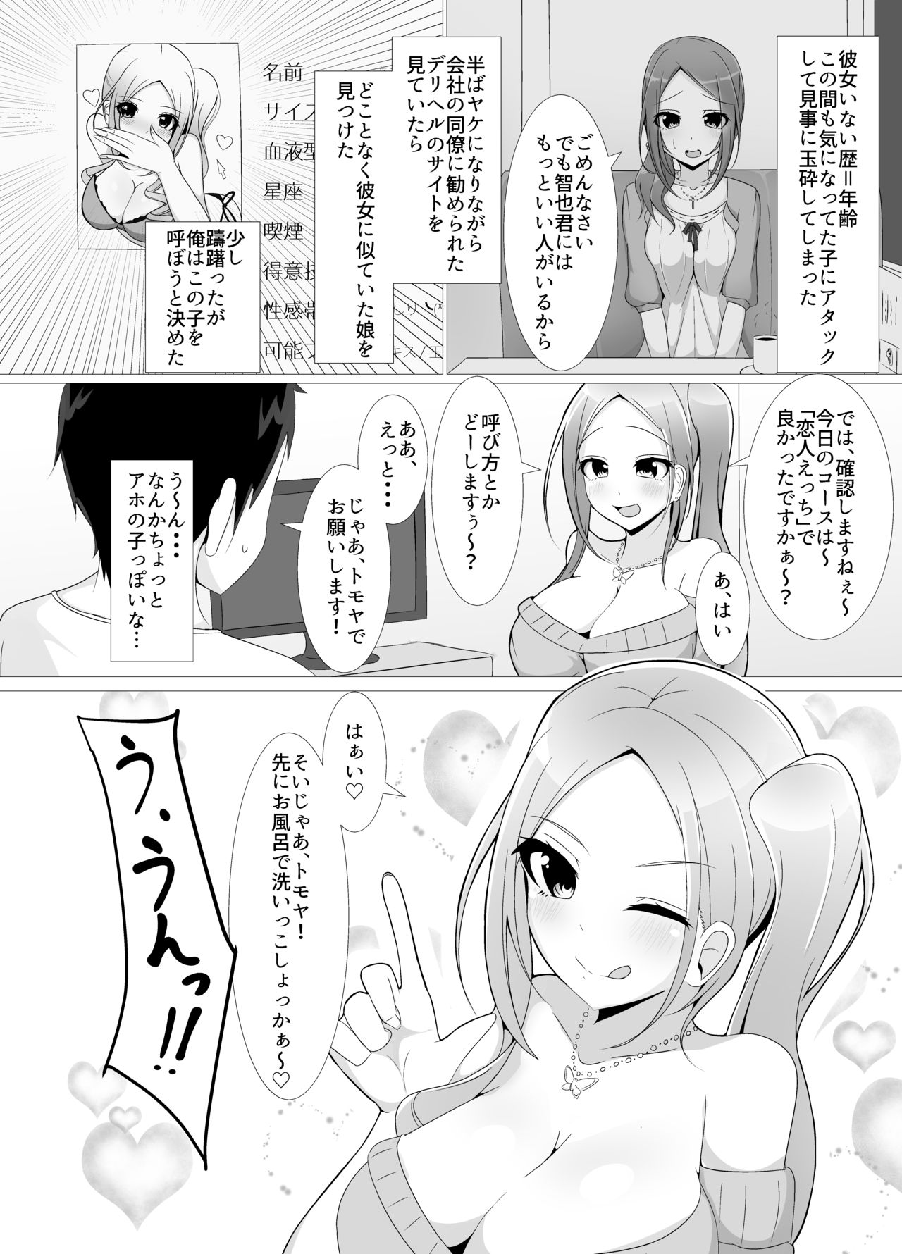 Preview page 4