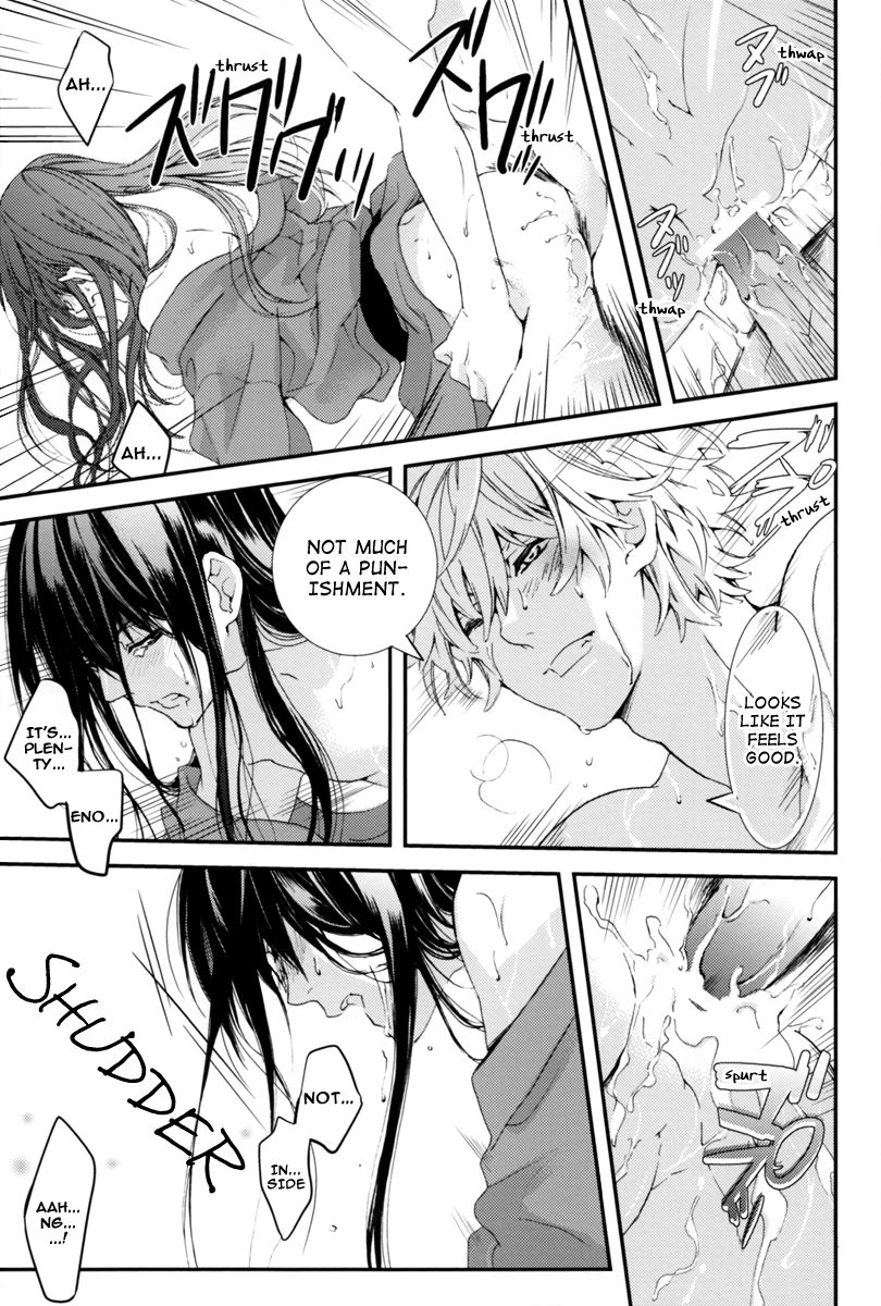 Warudakumi - Page 34