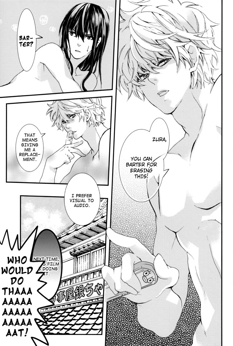 Warudakumi - Page 40