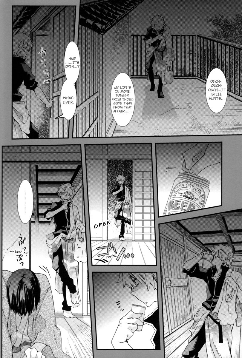 Warudakumi - Page 9