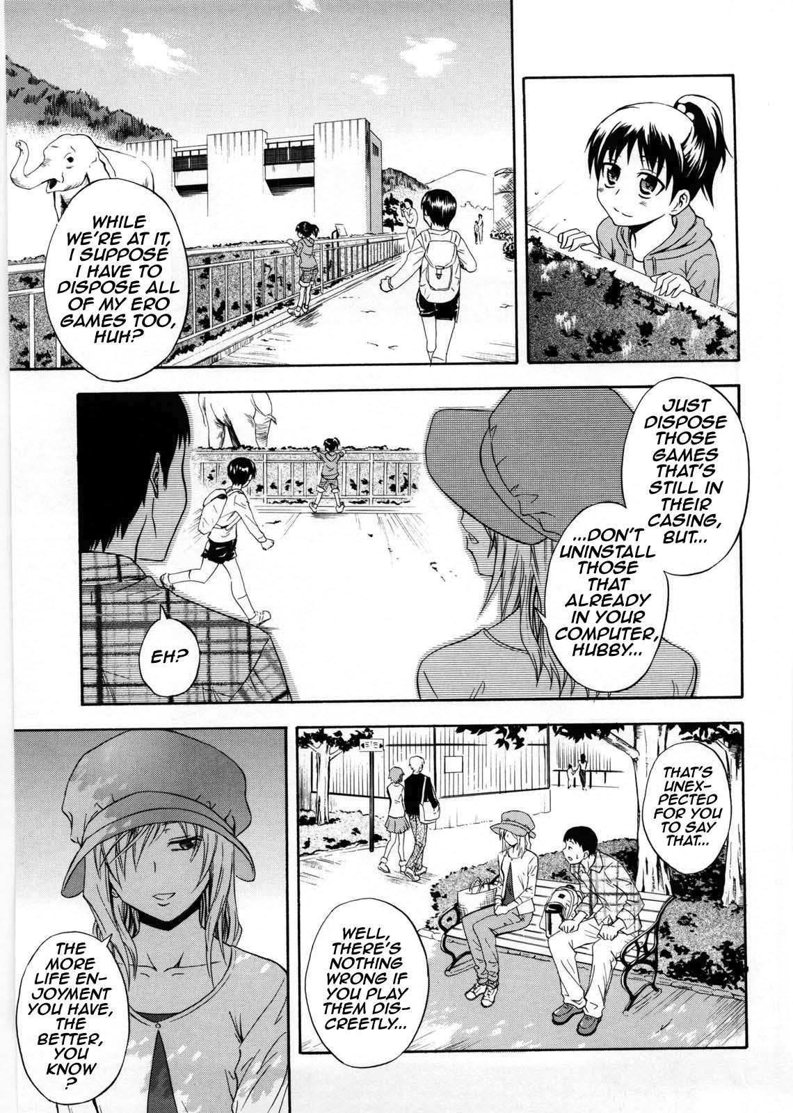 Kanojo wa Setsuko-san - Page 17