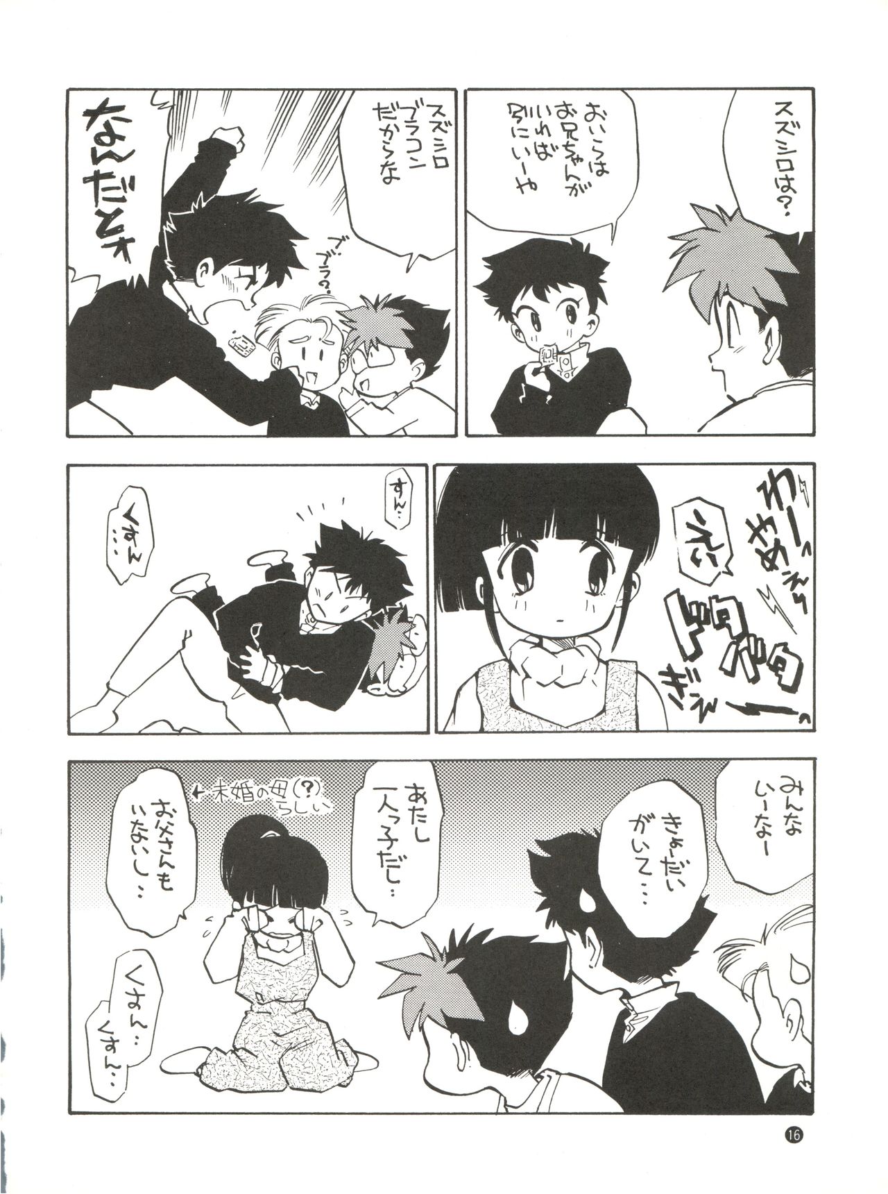 Konna ni Karakute Inca Teikoku Vol. 4 - Page 16