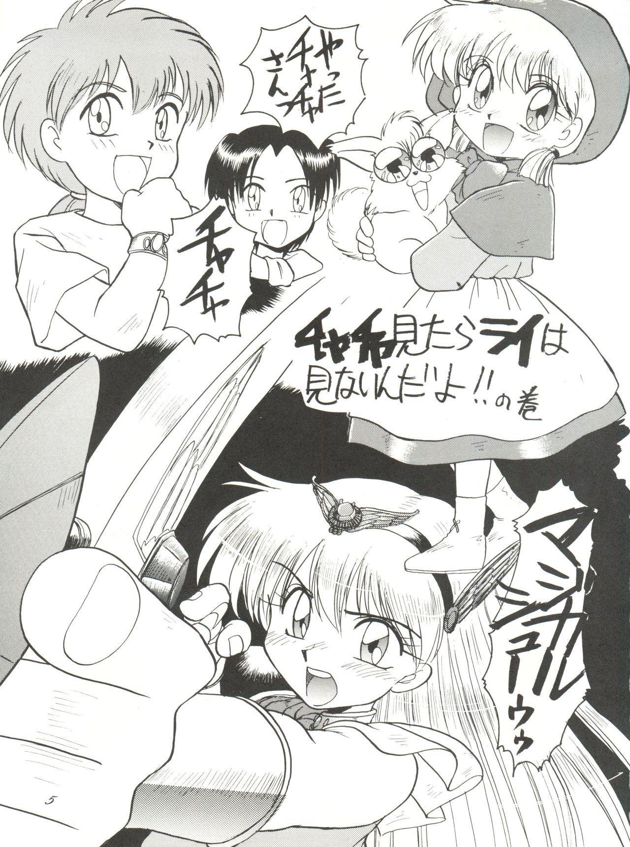 Preview page 5