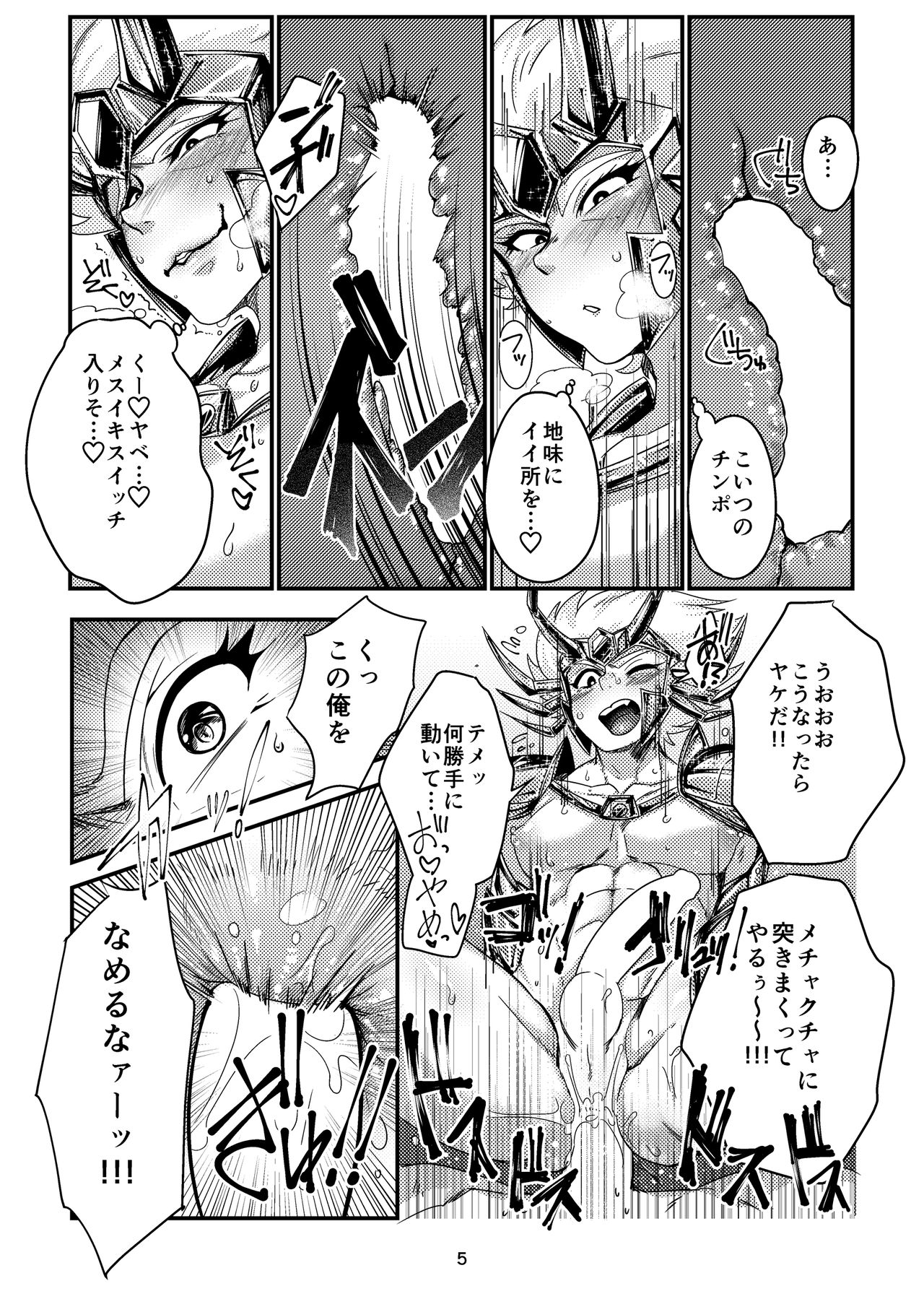 Preview page 5