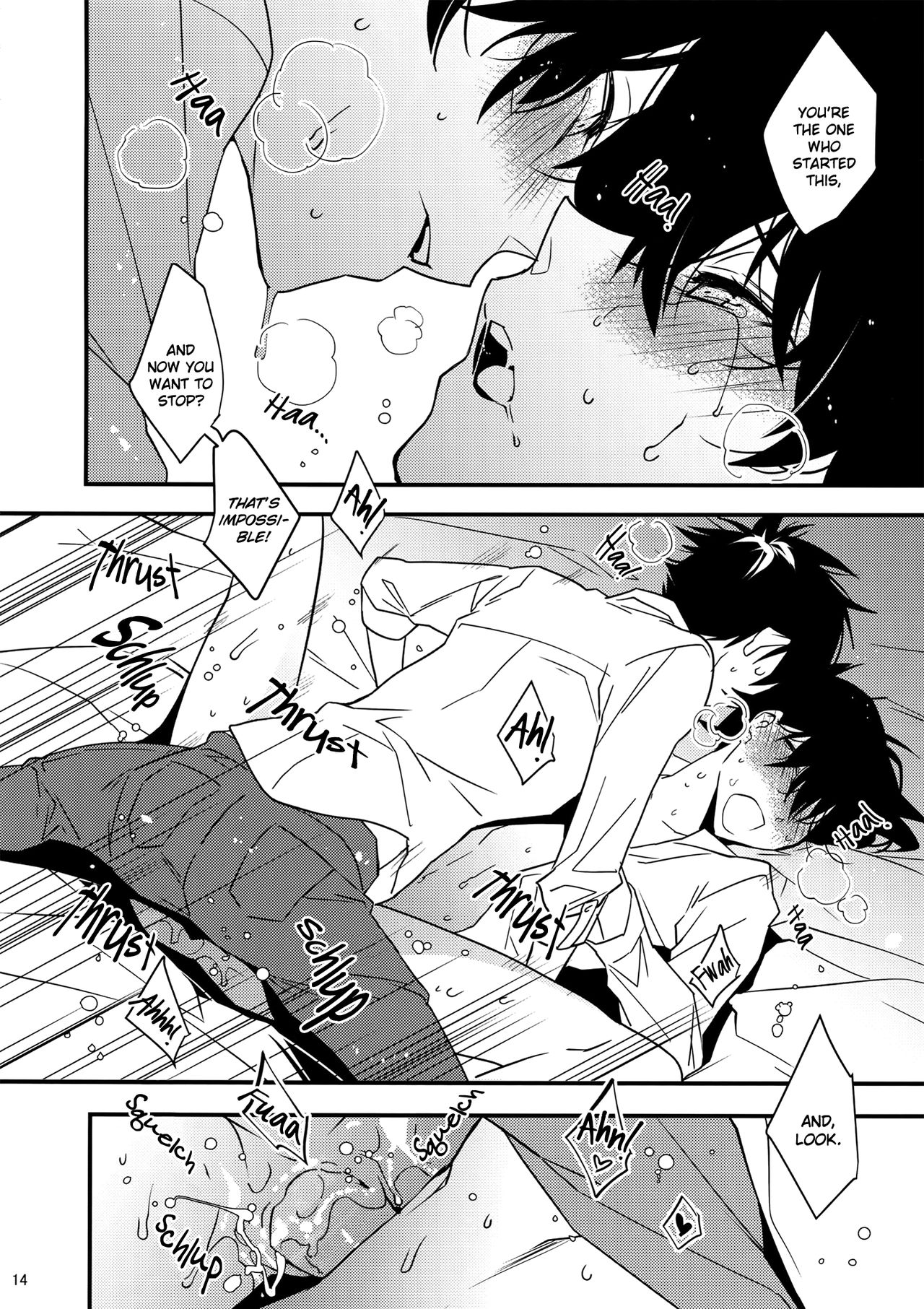 EGOIST - Page 13