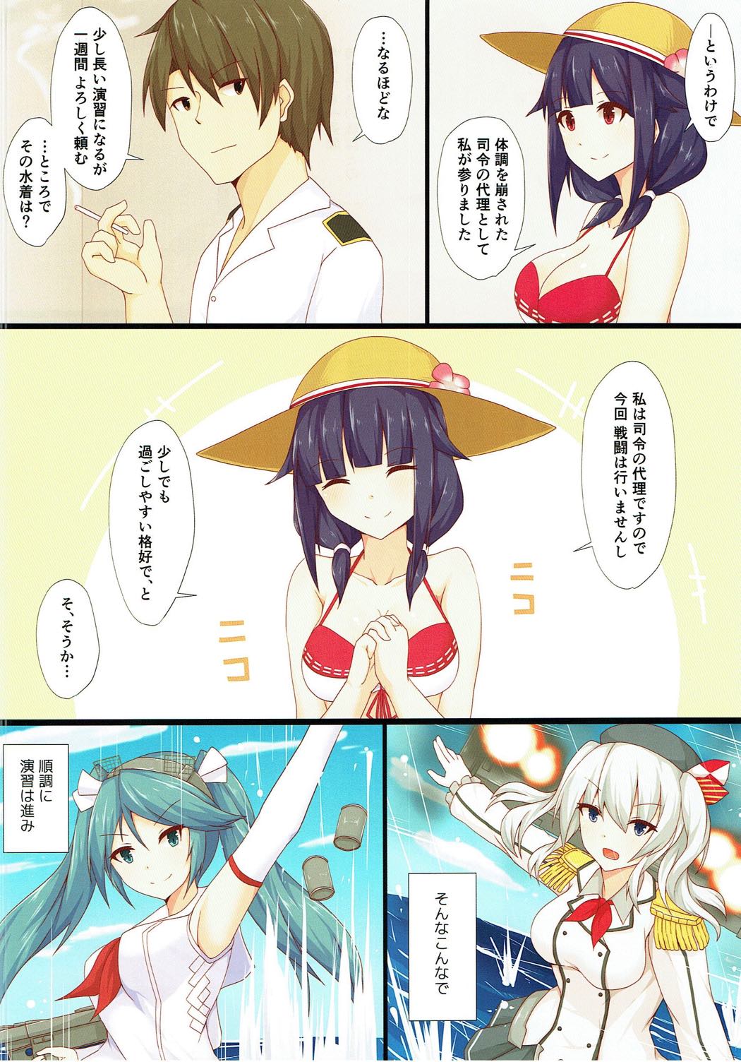 Preview page 3