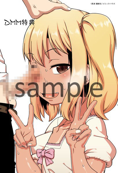 S wa fragile no S Ch. 1-7 - Page 145