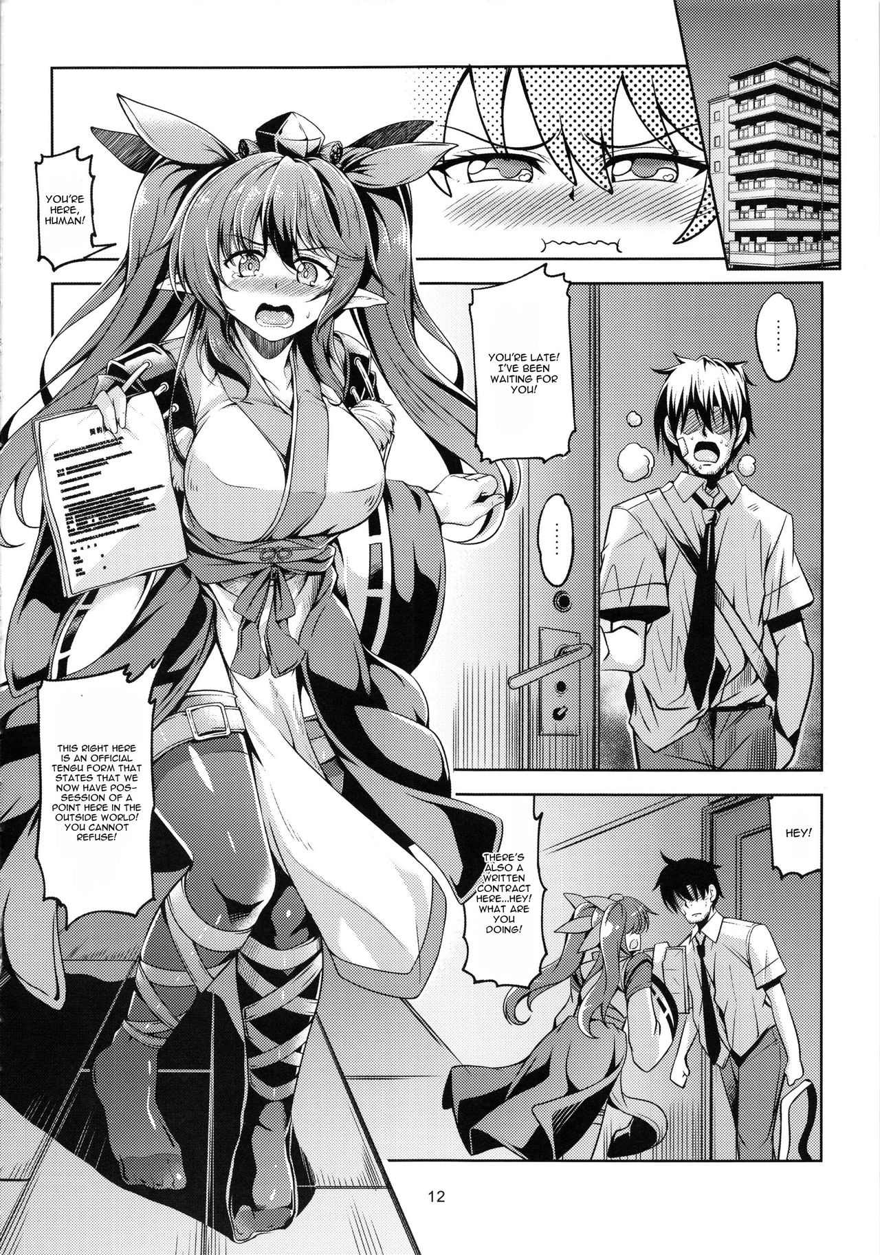 Wagaya no Otengu-sama -Kouhen- - Page 13