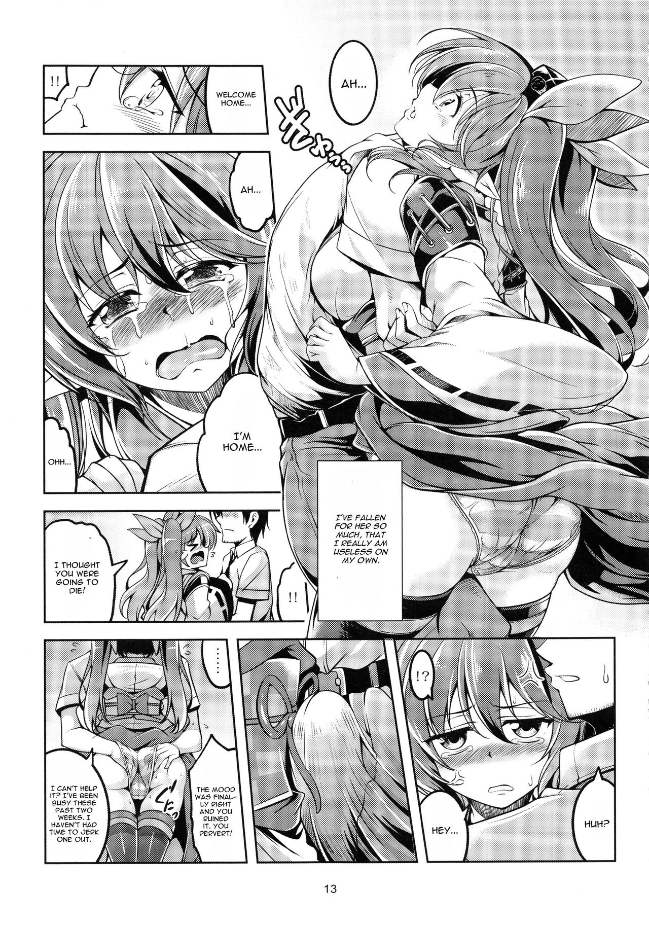 Wagaya no Otengu-sama -Kouhen- - Page 14