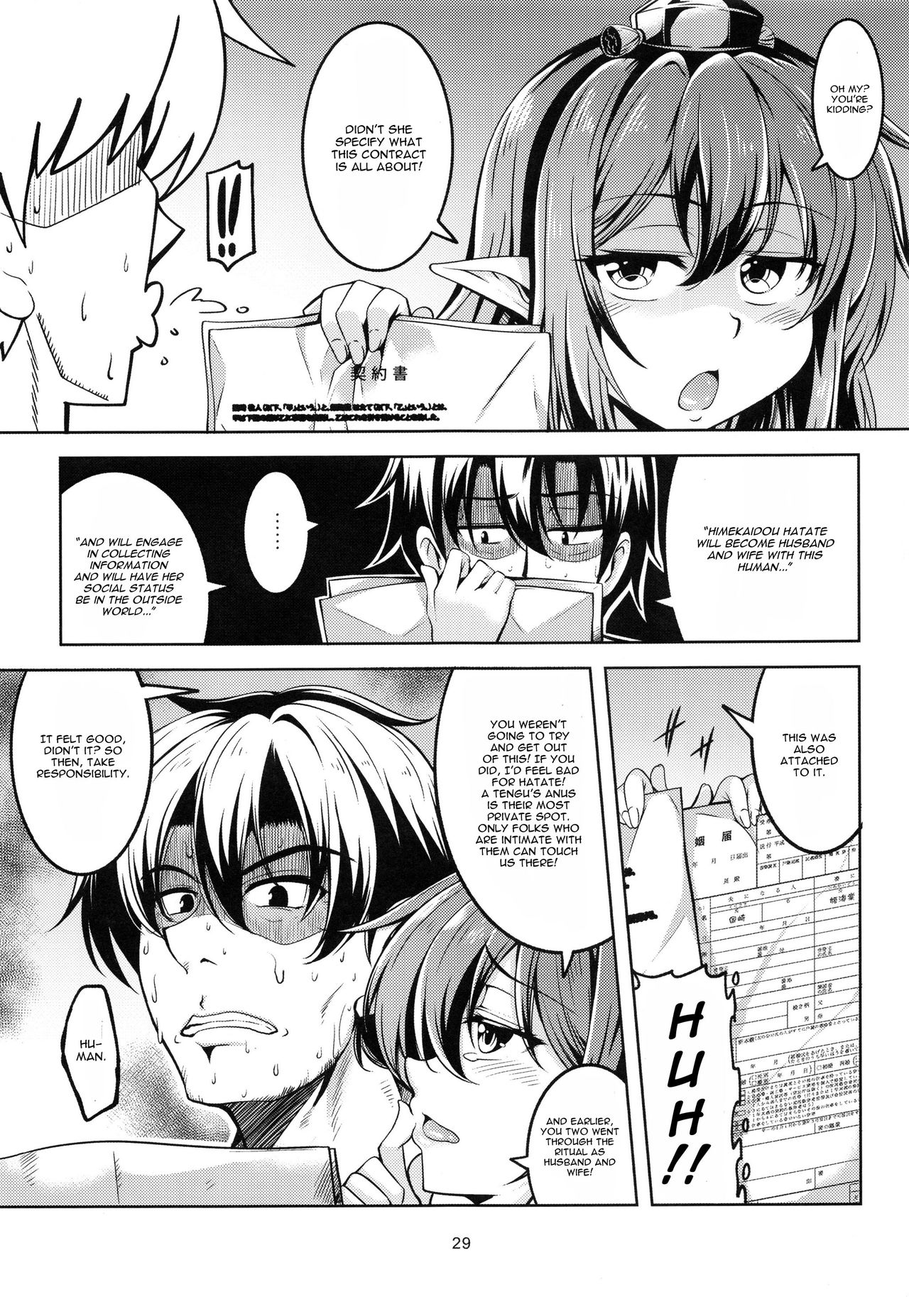 Wagaya no Otengu-sama -Kouhen- - Page 30