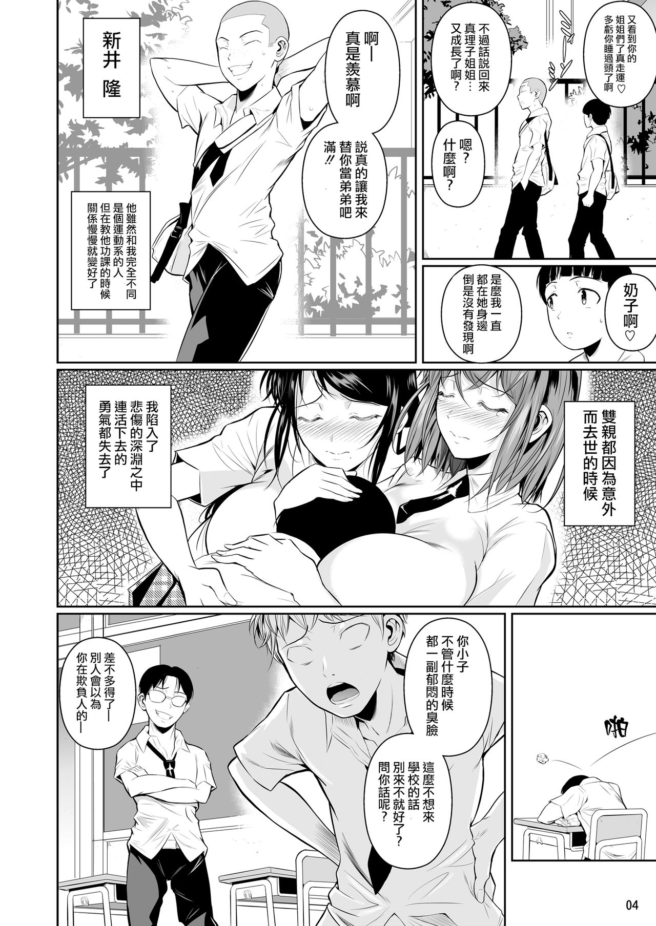 Preview page 6