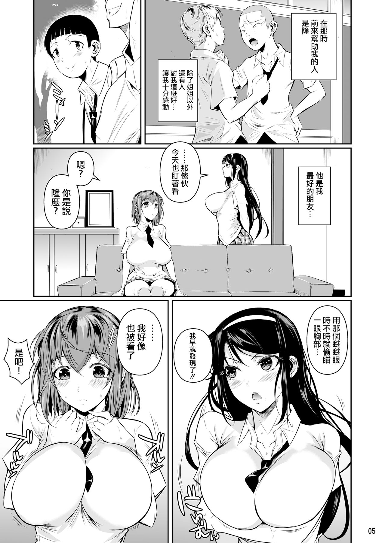 Preview page 7