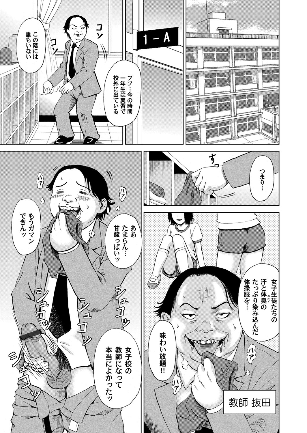 COMIC Magnum Vol. 79 - Page 126