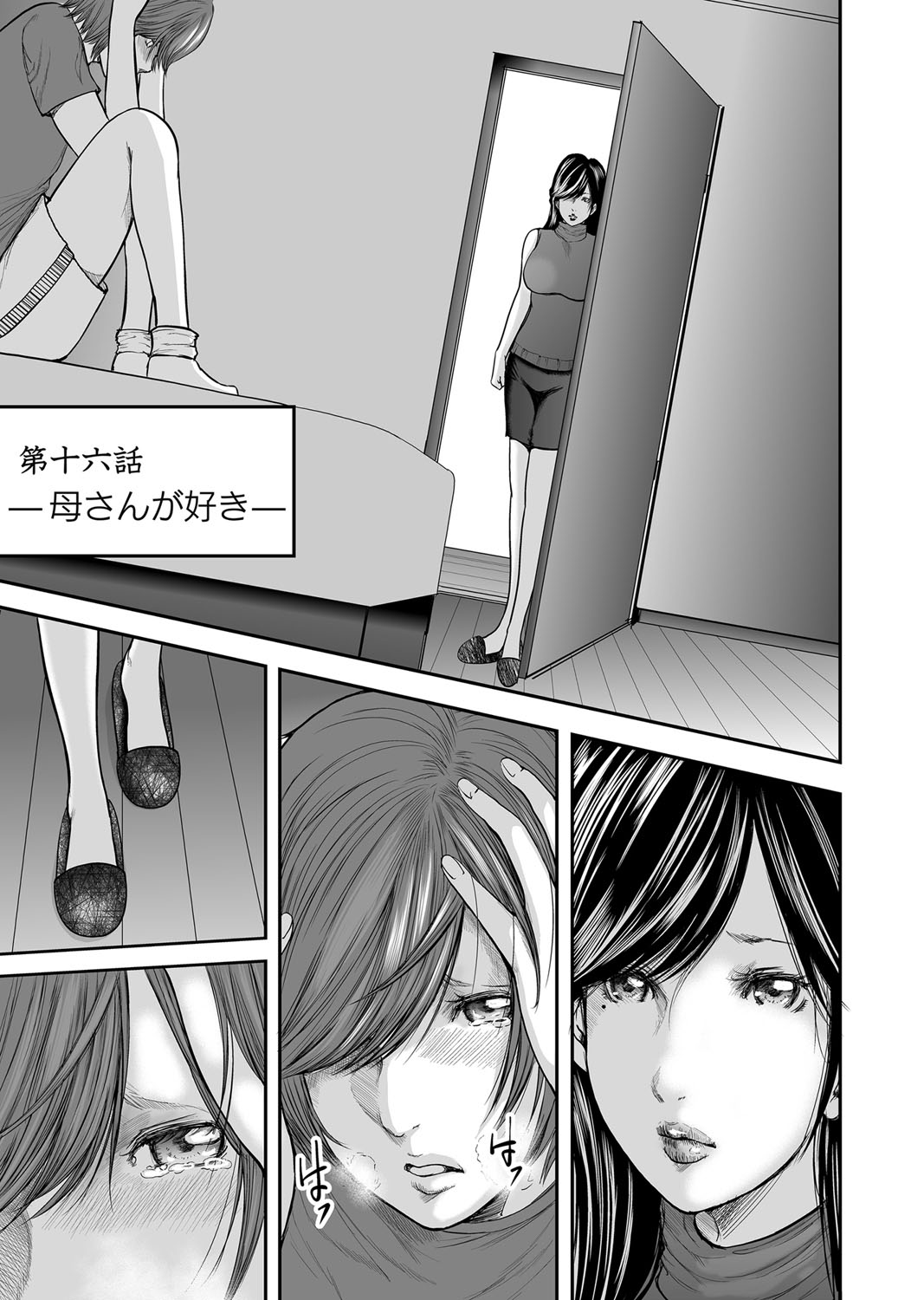COMIC Magnum Vol. 96 - Page 130