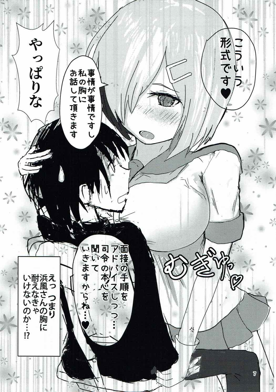 Preview page 6