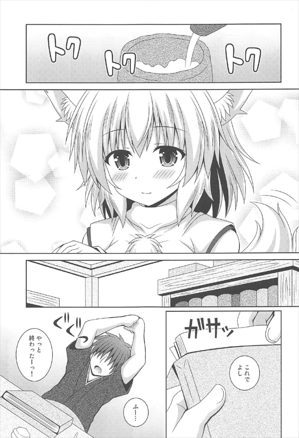 Preview page 2