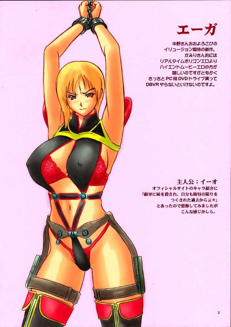 Suman Niku, Yaiteta. - Page 2
