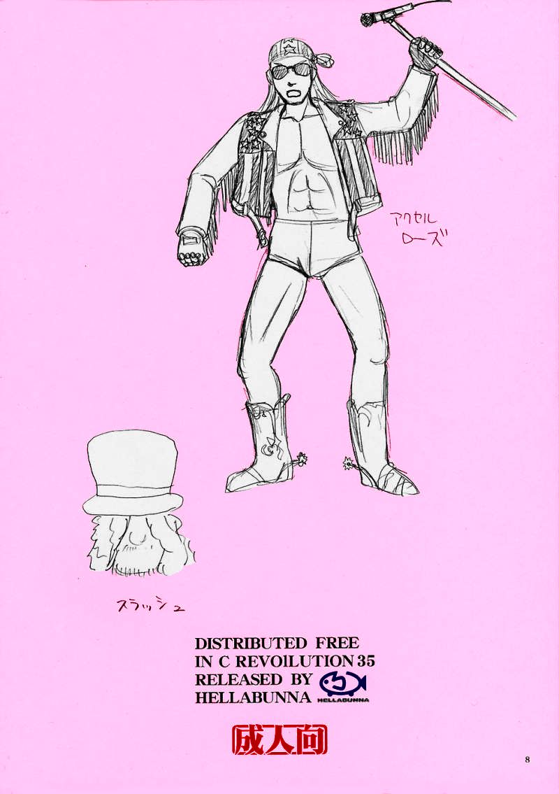 Suman Niku, Yaiteta. - Page 8